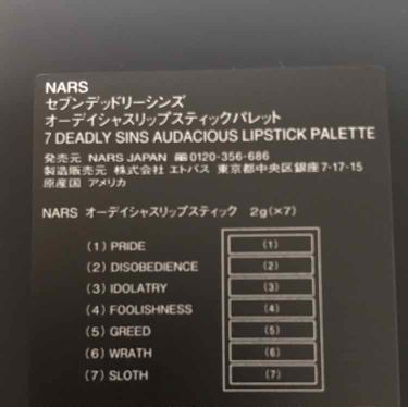 人気色をチェック セブンデッドリーシンズ オーデイシャスリップスティックパレット Narsのリアルな口コミ レビュー Lips