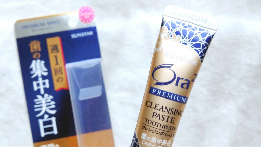 オーラツー ディープクレンジング プレミアムミント オーラツーを使った口コミ オーラツープレミアムクレンジングフロス ク By まなろぐ 混合肌 Lips
