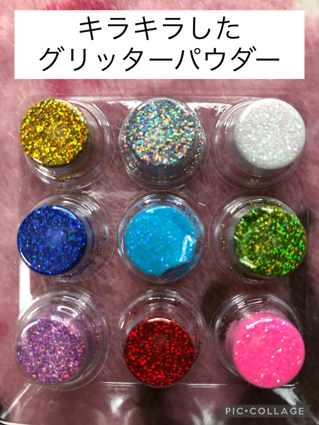 ネイルパーツ セリアの口コミ 超優秀 100均で買えるおすすめネイルシール パーツ キラキラしたものを集め By ハッピー 週3投稿目標 混合肌 代前半 Lips