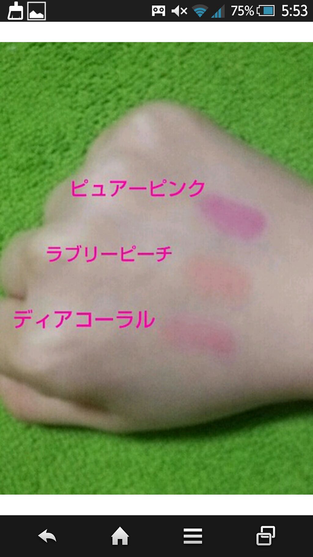 My Lip Tint Pack ベリサムの口コミ Q10で4本で1299円で購入しました 最 By 彩 アトピー肌 30代後半 Lips