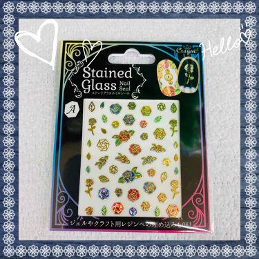 ステンドグラスネイルシール セリアのリアルな口コミ レビュー Lips