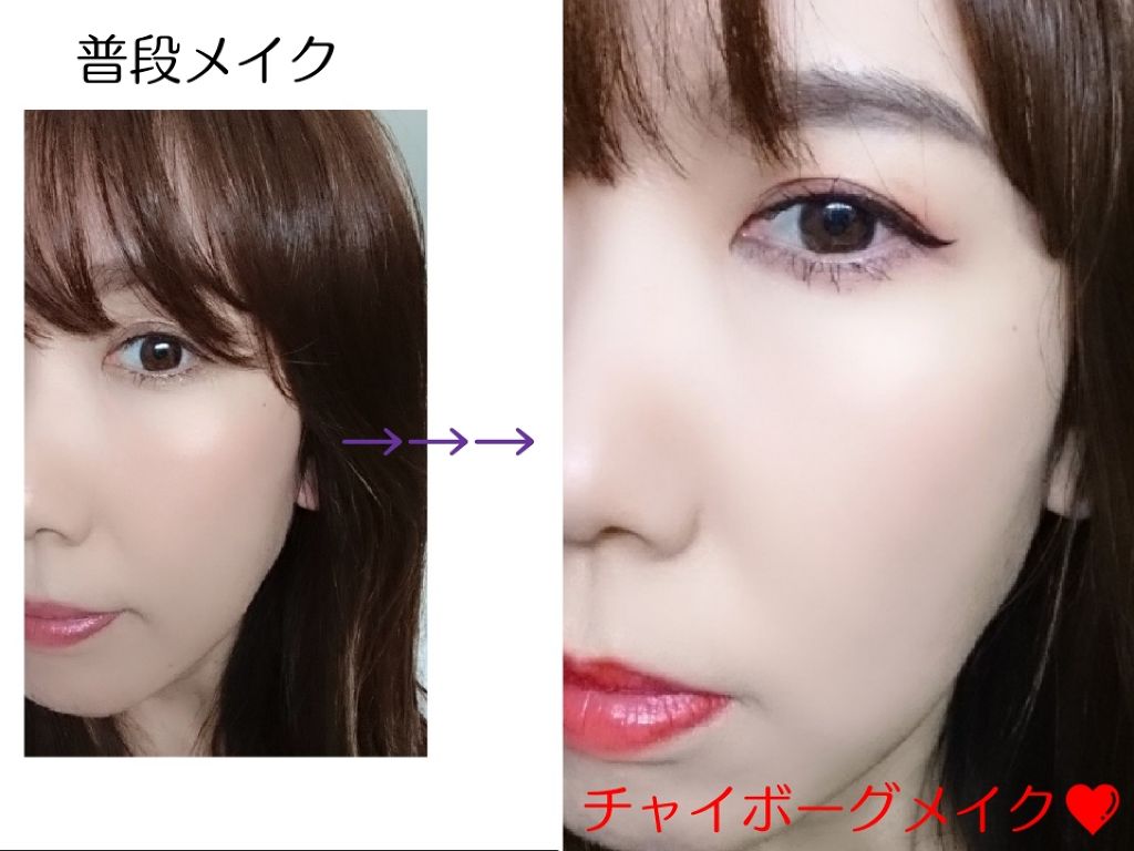 ディアマイ エナメルアイズ Etudeを使った口コミ チャイボーグメイク 今流行りのチ By Diorest 敏感肌 30代後半 Lips