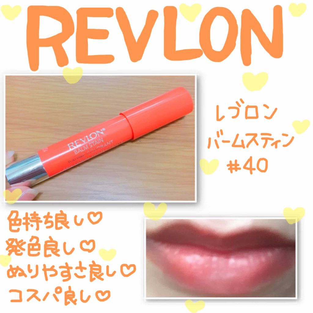自分だけのカラーを楽しむ|REVLON