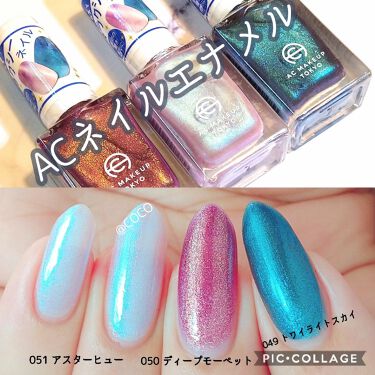 Acネイルエナメル セリアの口コミ 超優秀 100均で買えるおすすめマニキュア セリアで販売されている By Coco 乾燥肌 Lips