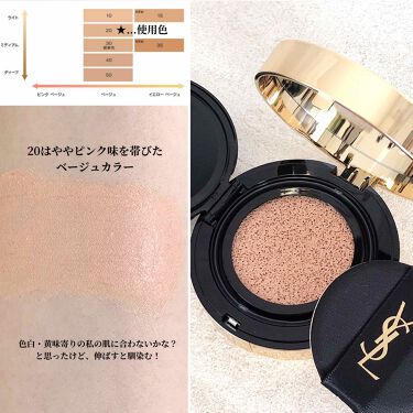 新品 YSL イヴ・サンローラン アンクル ド ポー ルクッションN 25 - その他