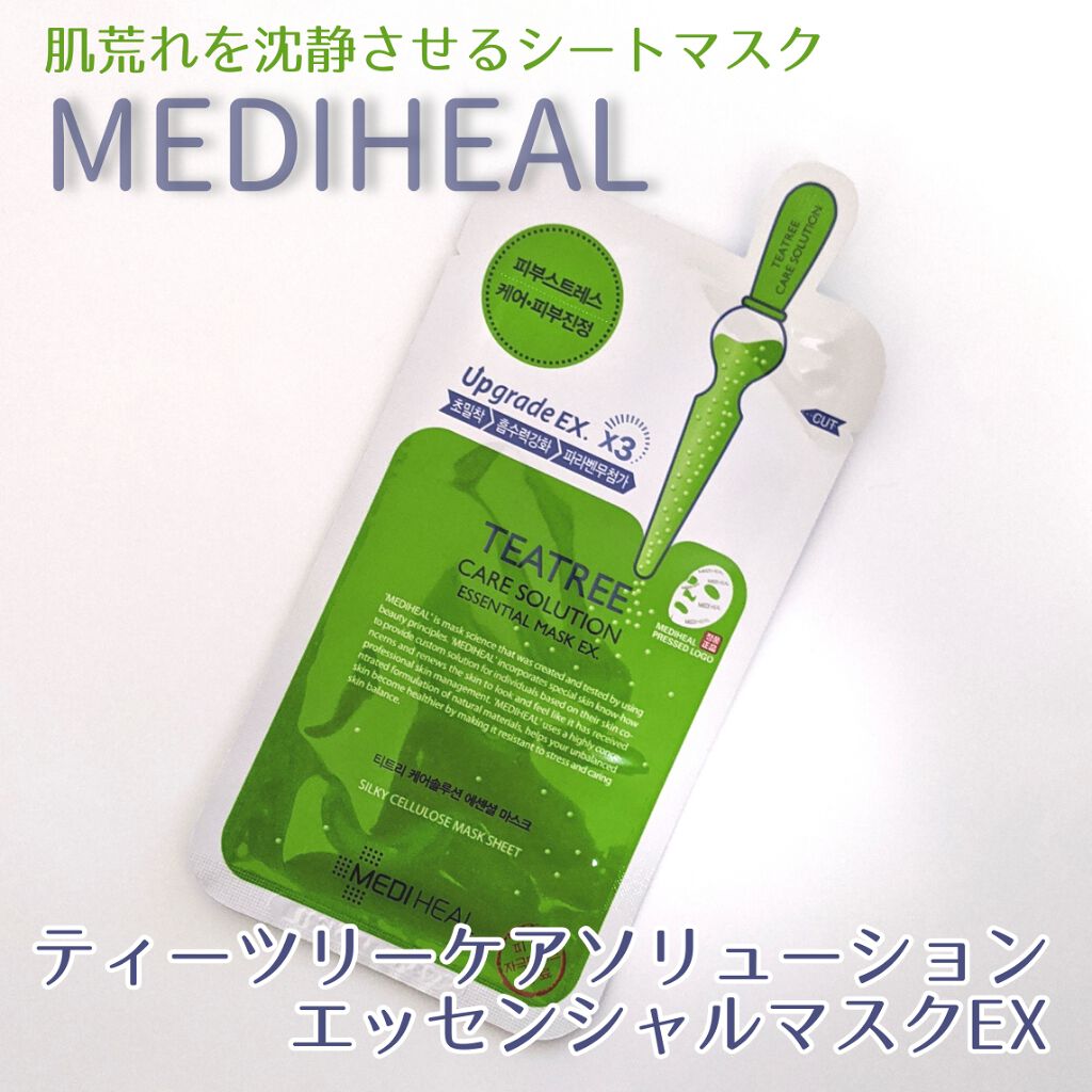 ティーツリーケア ソルーション エッセンシャルマスクex Medihealの使い方を徹底解説 敏感肌におすすめのシートマスク パック メディヒール ティーツ By しゆ 投稿の質問等はdmでもokです 敏感肌 Lips