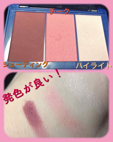 限定パウダーチーク チーク ドレーピング パレット Revlonの口コミ ブルベにおすすめのパウダーチーク レブロンチークドレーピ By Nn Lips