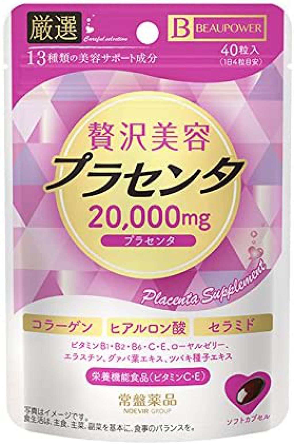 プラセンタ 000 サプリメント ビューパワーのリアルな口コミ レビュー Lips