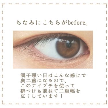 秘かに二重 極細両面二重テープ 日本製 セイワ プロの口コミ 注意奥二重のわたしのアイプチレビューです By 無名 20代前半 Lips