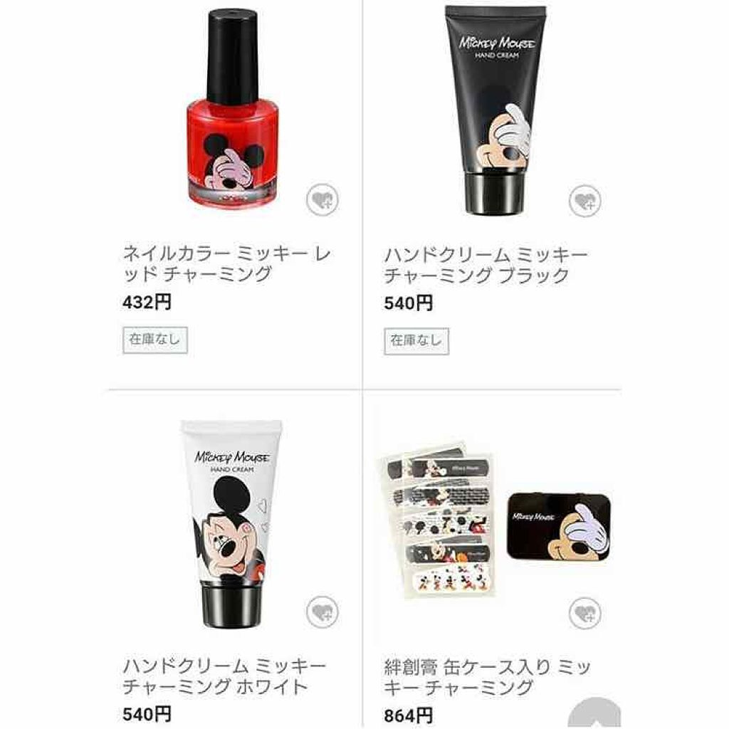 ネイルカラー ミッキー ベージュ チャーミング ディズニーストアの口コミ 6月24日辺りからディズニーストアで販売さ By りりり Lips ネイルカラー ミッキー ベージュ チャーミング ディズニーストアの口コミ 6月24日辺りからディズニーストアで販売さ By りりり Lips