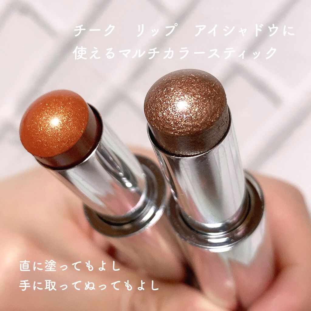 カラースティックに注目