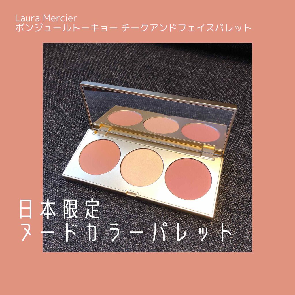 限定パウダーチーク ラ パレット ナチュレル フェイス アンド チーク パレット Laura Mercierの口コミ 日本限定 ローラメルシエヌードカラーパレ By Kuu フォロバ100 乾燥肌 Lips