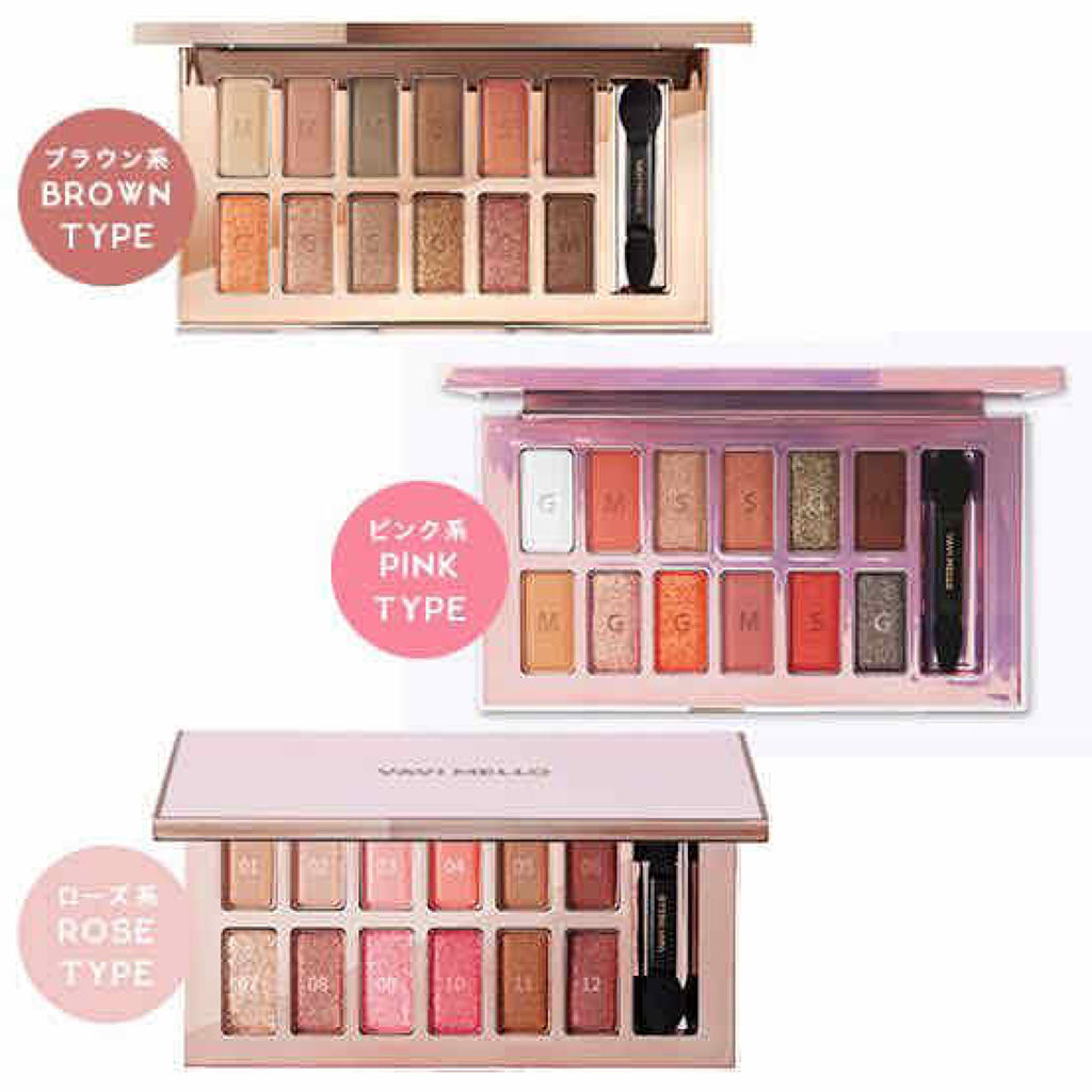 バレンタインボックス Vavi Melloの口コミ イエベにおすすめのパウダーアイシャドウ バビメロアイシャドウパ By ヴ 乾燥肌 10代後半 Lips