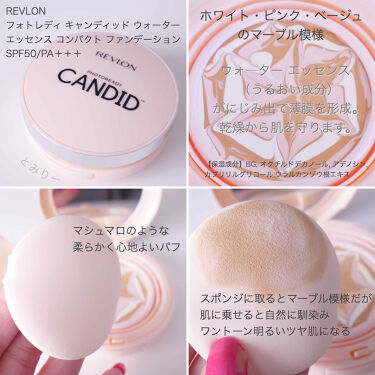 フォトレディ キャンディッド ウォーター エッセンス コンパクト ファンデーション Revlonの使い方 を徹底解説 乾燥肌におすすめのクリーム エマルジョンファンデーション 新発売 溶け出す美容 By とみりー 普通肌 Lips