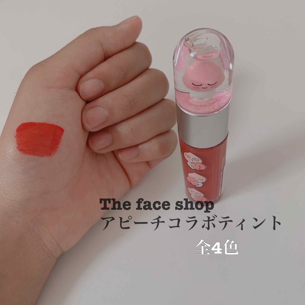 カカオフレンズ フードライアン アピーチ ブロッサムティント The Face Shopの口コミ 新大久保でゲット出来るコスメです なかなか By Ruu Lips