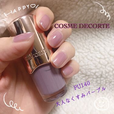ネイルエナメル Cosme Decorteの口コミ 最近 気に入っているネイル 他のを買った時 By 鮎斗 混合肌 30代後半 Lips