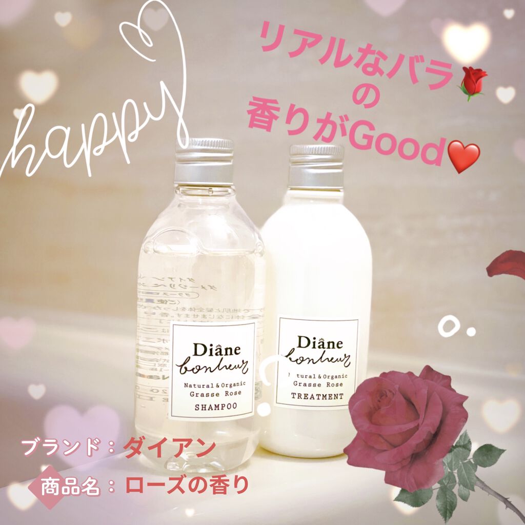 グラースローズの香り シャンプー トリートメント ダイアンの口コミ ローズの香り推し お風呂場にいい香りがふ By ももりんご Lips