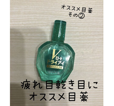 スマイルザメディカルａ ｄｘ 医薬品 スマイルのリアルな口コミ レビュー Lips