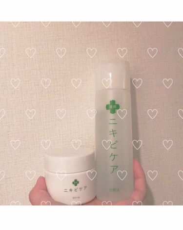 薬用クリーム ニキビケアのリアルな口コミ レビュー Lips