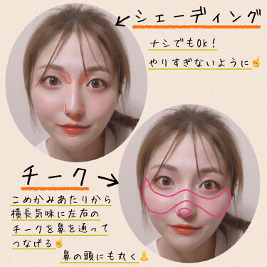 シェーディングパウダー キャンメイクを使った口コミ 写真は全て本人です こちらは By 紺野あお コンノアオ 混合肌 Lips