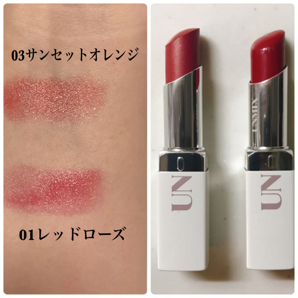 モイスチャーリップスティック グロウ Unmixの口コミ Unmixサンセットオレンジ買ってきました By さち 混合肌 30代後半 Lips モイスチャーリップスティック グロウ Unmixの口コミ Unmixサンセットオレンジ買ってきました By さち 混合肌 30代後半 Lips