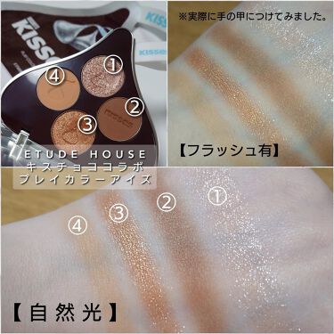限定パウダーアイシャドウ キスチョコレート プレイカラーアイズ Etudeの使い方を徹底解説 今回は Etudehouse エチュードハ By ありんこ 脂性肌 30代前半 Lips