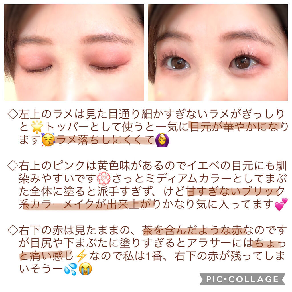 シルキースフレアイズ マットタイプ キャンメイクの使い方を徹底解説 イエベ秋におすすめのパウダーアイシャドウ 発色 のマットシャド By Babel 普通肌 30代前半 Lips