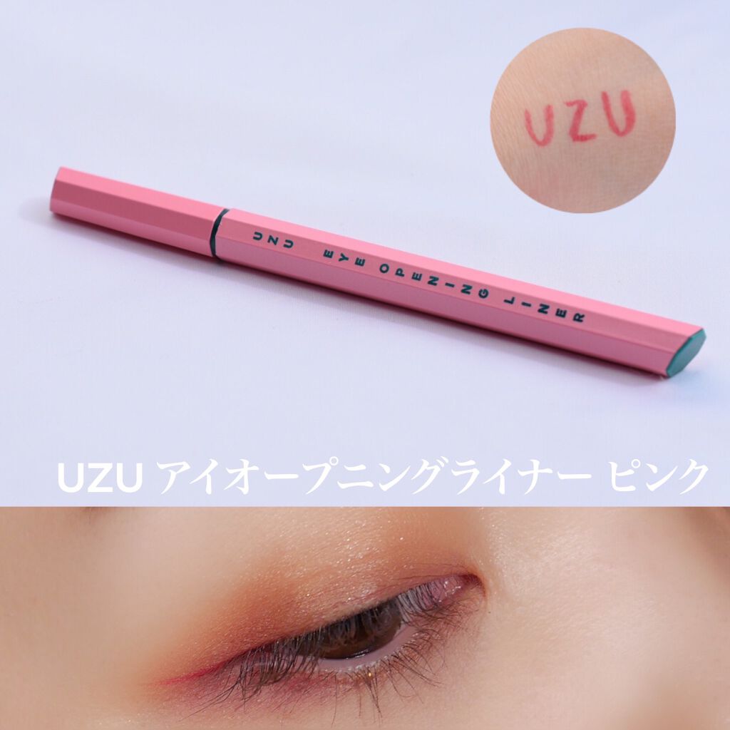 Eye Opening Liner Uzu By Flowfushiの口コミ Uzuアイオープニングライナーピンク 春 By Nana Lips