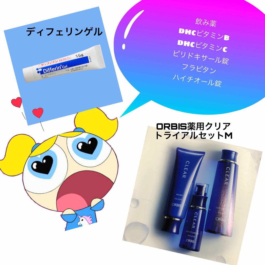 ビタミンbミックス Dhcを使った口コミ ニキビを撲滅するためにorbis購入してみ By ごりちゃん 敏感肌 代前半 Lips