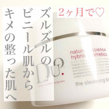 ザ クレンジングバーム Duoの口コミ 今回長いです ですが肌が生まれ変わったの By にゃんこba 26 脂性肌 代後半 Lips