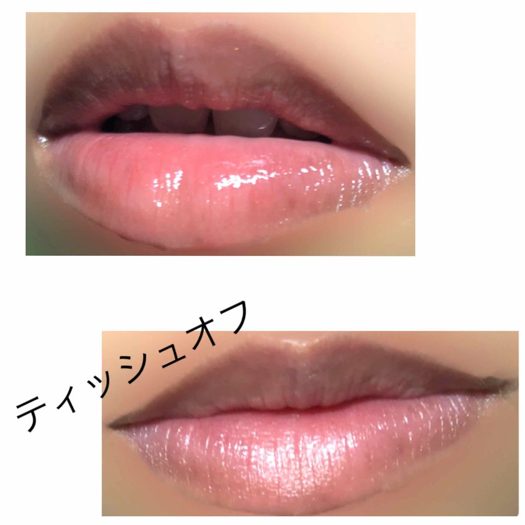 38 C 99 F Lip Treatment Uzu By Flowfushiの口コミ 少しでも乾燥するとズル剥けになる私の唇 By Armu 混合肌 10代後半 Lips