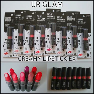 UR GLAM　CREAMY LIPSTICK EX/URGLAM/口紅を使ったクチコミ（1枚目）