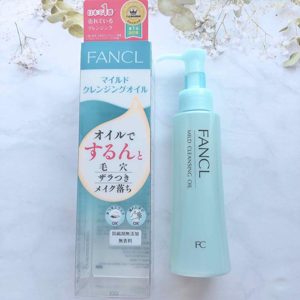 素早く浮かせてオフ|ファンケル