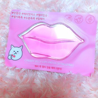 ジェリーリップパッチc Etudeの使い方を徹底解説 Etudehouseリップマスク Ho By ｎａꮍｕ 乾燥肌 代前半 Lips