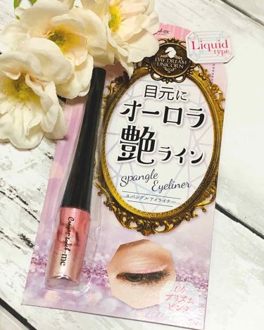 1000円以下 スパングルアイライナー キャンドゥのリアルな口コミ レビュー Lips