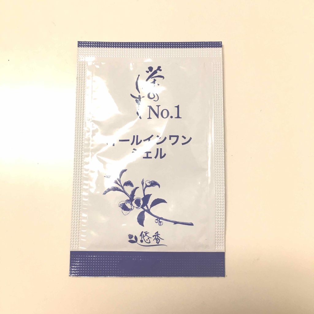 悠香 茶のしずく 美白オールインワンジェル 120g