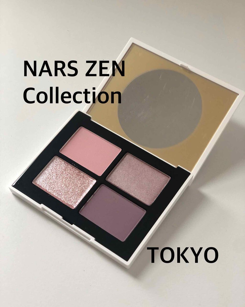 年夏新作パウダーアイシャドウ クワッドアイシャドー Narsの人気色を比較 Newcosme Narsのtheze By Arichan 普通肌 Lips