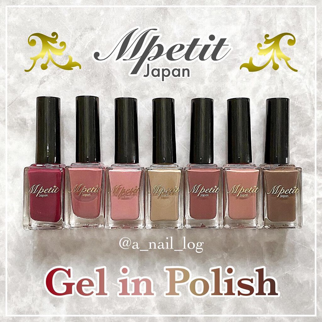 限定マニキュア エムプティジャパン ネイルポリッシュ Mpetit Japanの口コミ Mpetitjapangelinpolis By Aika 普通肌 Lips 限定マニキュア エムプティジャパン ネイルポリッシュ Mpetit Japanの口コミ Mpetitjapangelinpolis By Aika 普通肌 Lips