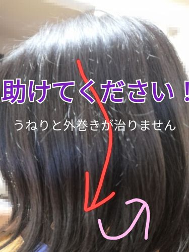 あんず油 柳屋あんず油を使った口コミ こんにちは 閲覧ありがとうございます お見 By みつを 乾燥肌 10代後半 Lips