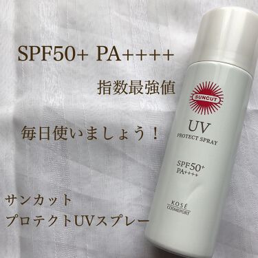 1000円以下 日やけ止め透明スプレー 無香料 サンカット のリアルな口コミ レビュー Lips