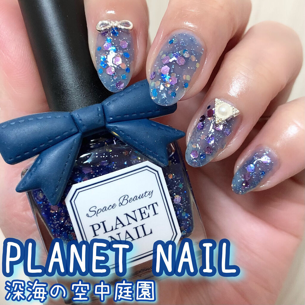 ネイルポリッシュ Planet Nailの口コミ キラキラ可愛い ブルー パープル シルバ By ちゃんみ 普通肌 Lips