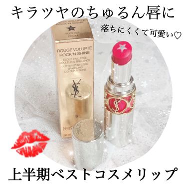 ルージュ ヴォリュプテ ロックシャイン N 9 フューシャ ドラム Yves Saint Laurent Beaute イヴサンローランボーテ Lips