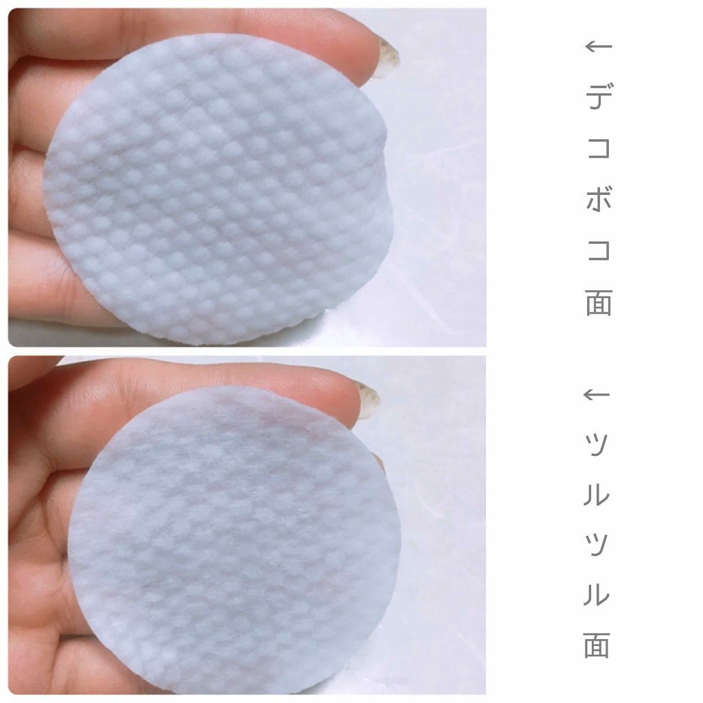 2.ピンプルパッド