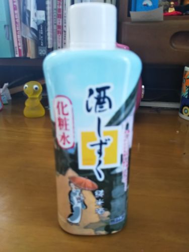 1000円以下 酒しずく Daisoのリアルな口コミ レビュー Lips