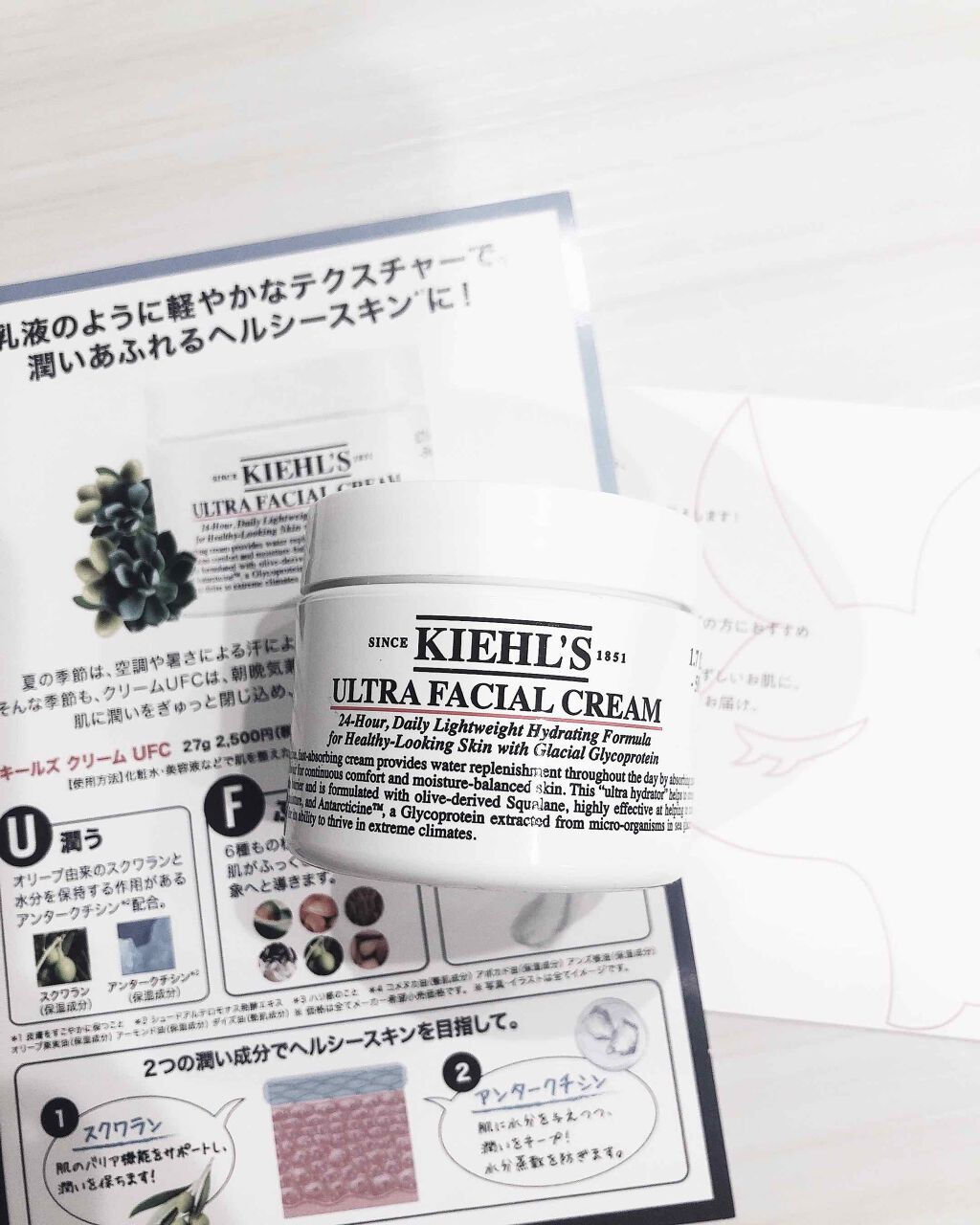 キールズ クリーム Ufc Kiehl Sの口コミ キールズ キールズクリーム Ufc4 By あぴ 30代前半 Lips