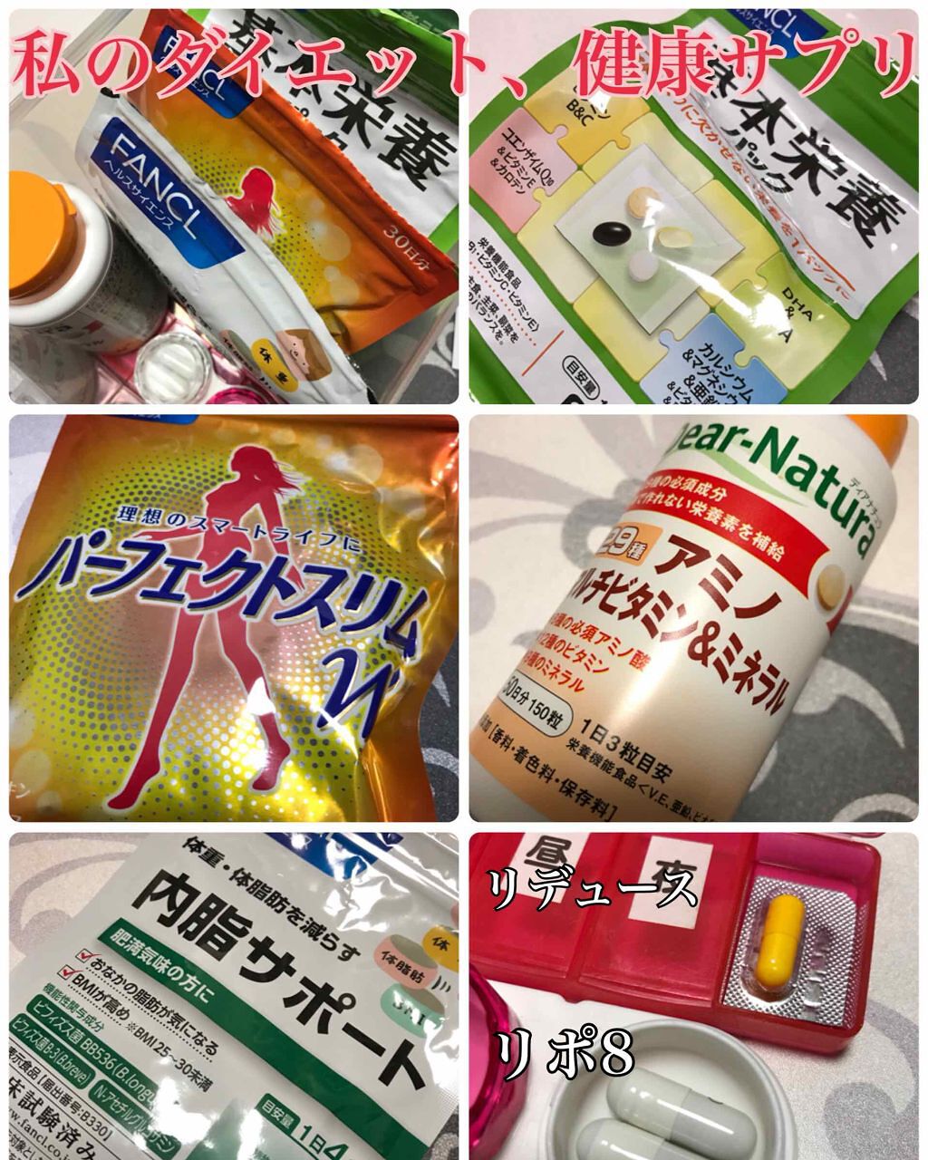 【新品】　内脂サポート　ファンケル　4袋セット　30日分×4