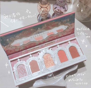 ユニコーンシリーズ アイシャドウパレット Flowerknowsの口コミ 話題の魔法少女アイシャドウ Flow By Liii 代前半 Lips