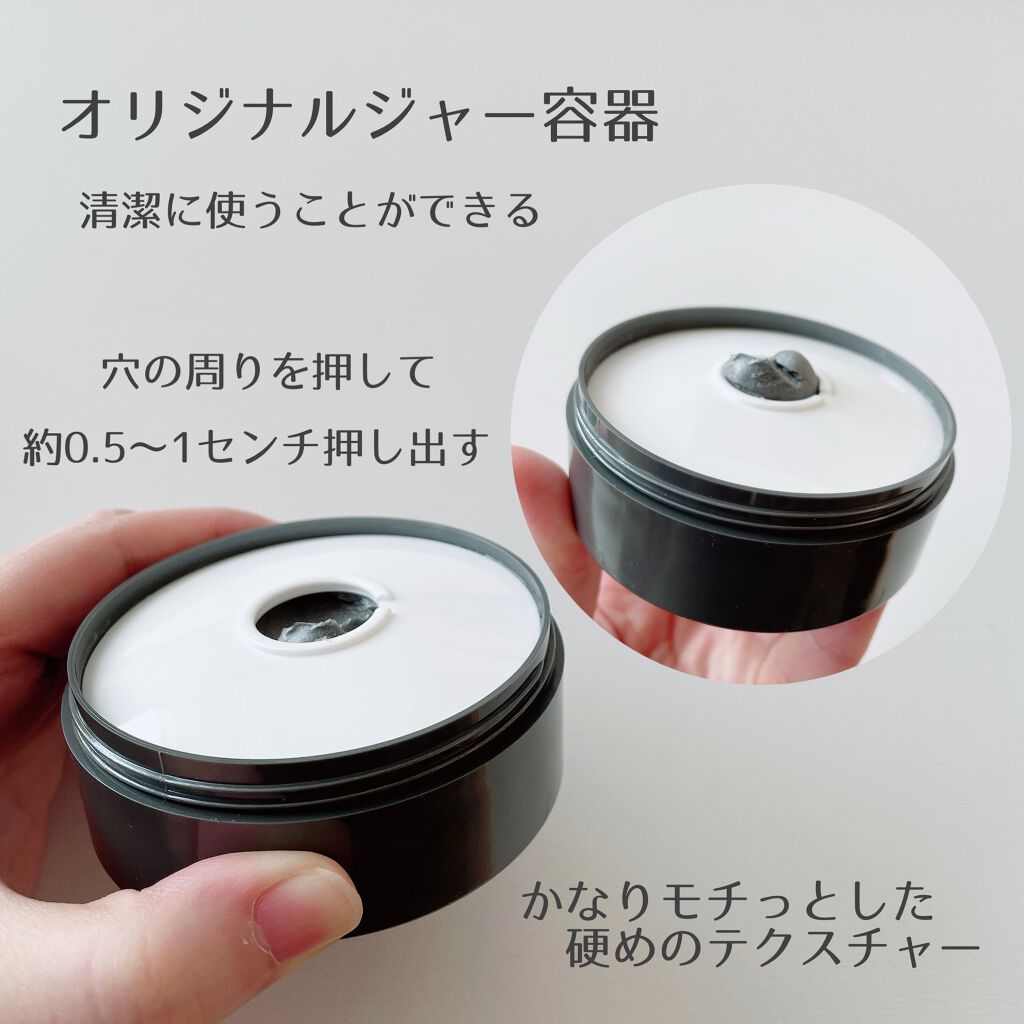 ロゼット洗顔パスタ ブラックパール ロゼットの使い方を徹底解説 毛穴の黒ずみ 汚れをもこもこ泡で綺麗に By Ena 乾燥肌 代後半 Lips