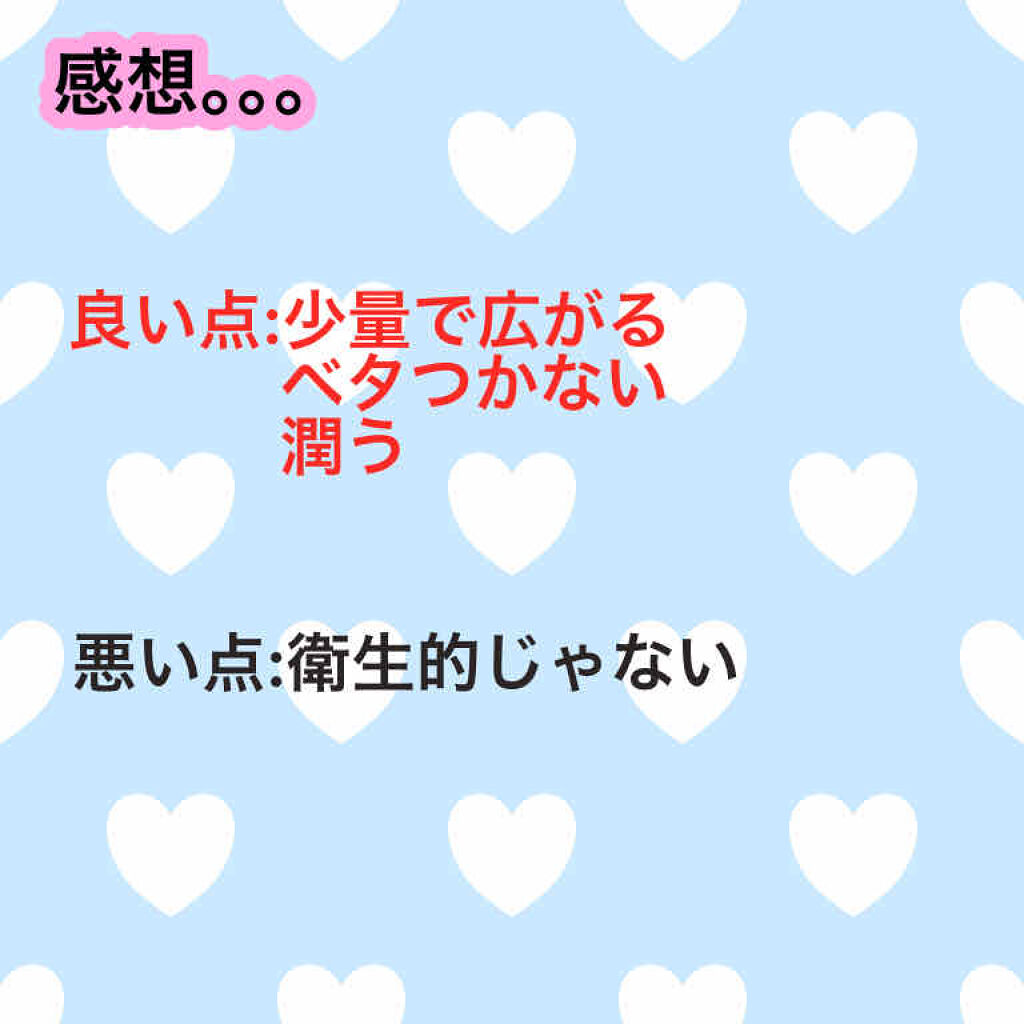 薬用しみ対策美白ジェル メンソレータム メラノccの口コミ くまです 3月14日発売 ロ By くま 20代前半 Lips