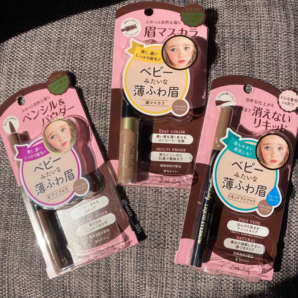 ベビーニュアンス アイブロウ リトルレディを使った口コミ 赤ちゃんみたいな薄ふわ眉メイク エ By しぃ 乾燥肌 代後半 Lips